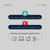 فایل دوره آموزشی تولید محتوا برای اینستاگرام با فتوشاپ
