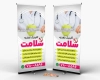 طرح لایه باز بنر ایستاده دکتر تغذیه شامل عکس سیب