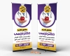 استند خام دکتر تغذیه شامل عکس سیب