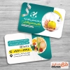طرح کارت ویزیت خام دکتر تغذیه شامل عکس سیب