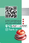 کارت ویزیت پزشک تغذیه شامل عکس سیب