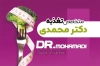 طرح کارت ویزیت دکتر تغذیه شامل عکس سیب