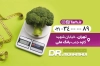 کارت ویزیت پزشک تغذیه شامل عکس بشقاب سبزیجات