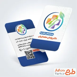 طرح آماده کارت ویزیت متخصص تغذیه به صورت لایه باز طرح آماده کارت ویزیت متخصص تغذیه شامل وکتور قاشق چنگال