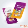 دانلود طرح کارت ویزیت پزشک تغذیه شامل وکتور سبزیجات