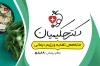 طرح کارت ویزیت خام دکتر تغذیه شامل عکس سبزیجات