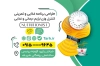 کارت ویزیت لایه باز پزشک تغذیه شامل عکس کدو