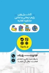 کارت ویزیت پزشک تغذیه شامل عکس کدو