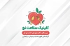 کارت ویزیت لایه باز دکتر تغذیه شامل وکتور سیب با قابلیت ویرایش و فرمت PSD
