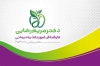 دانلود کارت ویزیت دکتر تغذیه شامل عکس سبزیجات با قابلیت ویرایش و فرمت PSD