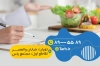 کارت ویزیت پزشک تغذیه شامل وکتور صیفی جات جهت چاپ کارت ویزیت کارشناس تغذیه