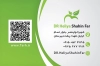 طرح کارت ویزیت پزشک تغذیه