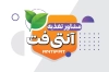 کارت ویزیت دکتر تغذیه شامل وکتور برگ جهت چاپ کارت ویزیت مشاور و پزشک تغذیه