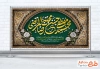 طرح پلاکارد آماده دهه آخر صفر شامل خوشنویسی حسن مجتبی محمد مصطفی رضاالمرتضی