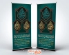 طرح بنر استند دهه آخر صفر با خوشنویسی السلام علیکم یا اهل بیت النبوه