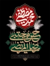 طرح بنر دهه آخر صفر دارای وکتورپر