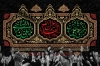 کتیبه پشت منبر شهادت رسول الله و شهادت امام حسن و امام رضا
