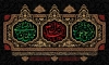 طرح کتیبه پشت منبر سالروز رحلت پیامبر و شهادت امام حسن و امام رضا