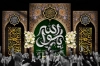 بنر پشت سن دهه آخر صفر شامل تایپوگرافی یا رسول الله