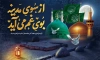 طرح لایه باز بنر دهه آخر صفر شامل عکس مسجدالنبی و حرم امام رضا