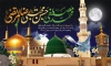 طرح لایه باز بنر دهه آخر صفر شامل عکس مسجدالنبی و حرم امام رضا