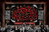 طرح بنر شهادت امام حسن شامل وکتور پر