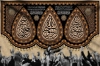 کتیبه پشت منبری شهادت رسول الله و شهادت امام حسن و امام رضا