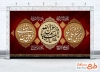 طرح خام کتیبه دهه آخر صفر شامل خوشنویسی یا حسن بن علی المجتبی
