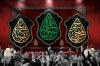 طرح کتیبه پشت منبر شهادت رسول الله و شهادت امام حسن و امام رضا
