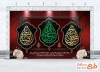 طرح بنر کتیبه دهه آخر صفر شامل خوشنویسی یا رسول الله