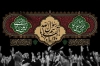 کتیبه پشت منبر شهادت رسول الله و شهادت امام حسن و امام رضا