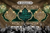 طرح کتیبه دهه آخر صفر شامل خوشنویسی یا رسول الله
