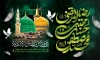 طرح بنر دهه آخر صفر شامل خوشنویسی السلام علیکم یا اهل بیت النبوه