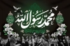 دانلود بنر پشت منبر دهه آخر صفر شامل خوشنویسی السلام علیکم یا اهل بیت النبوه