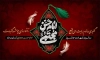 بنر قابل ویرایش شهادت امام حسن شامل خوشنویسی امام حسن مجتبی
