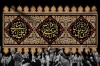 طرح بنر کتیبه جایگاه رحلت پیامبر و شهادت امام حسن و امام رضا