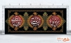 طرح کتیبه پشت سن دهه آخر صفر شامل خوشنویسی یا ابالقاسم یا رسول الله