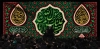طرح کتیبه دهه آخر صفر شامل خوشنویسی یا ابالقاسم یا رسول الله