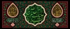 طرح کتیبه پشت منبری دهه آخر صفر شامل خوشنویسی یا ابالقاسم یا رسول الله