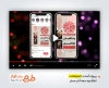 تیزر اینستاگرام اطلاعیه دهه آخر صفر با نوای امیر برومند
