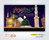 پروژه آماده افترافکت دهه آخر صفر با موسیقی بی کلام