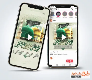 کلیپ آماده پست و استوری دهه آخر صفر با مداحی امیر برومند