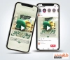 کلیپ آماده پست و استوری دهه آخر صفر با مداحی امیر برومند