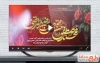 کلیپ آماده تسلیت دهه آخر صفر دارای موسیقی بی کلام