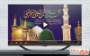 نماهنگ تسلیت دهه آخر صفر دارای موسیقی بی کلام