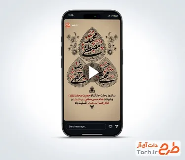 کلیپ آماده ریلز استوری دهه آخر صفر با موسیقی بی کلام