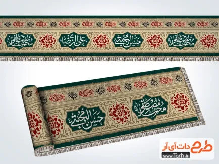دانلود کتیبه نواری دهه آخر صفر دارای خوشنویسی محمد مصطفی حسن مجتبی علی الرضا