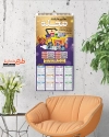 تقویم هایپر مارکت شامل عکس مواد غذایی جهت چاپ تقویم دیواری سوپرمارکت 1402