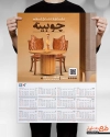 تقویم خام نجاری شامل وکتور میز و صندلی جهت چاپ تقویم دیواری صنایع چوبی و خدمات چوبی 1402
