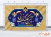 طرح لایه باز بنر کلنگ زنی با عکس رهبران جمهوری اسلامی با فرمت PSD و قابل ویرایش